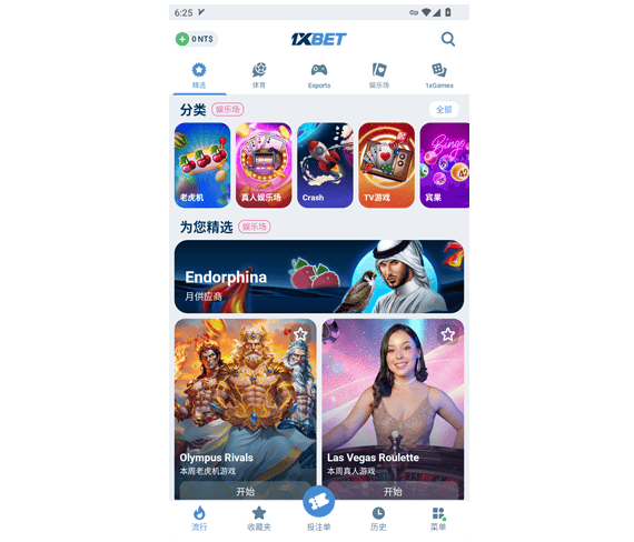 1xbet中文 - 1xbet网站 - 1xbet在线体育 - 1xbetm